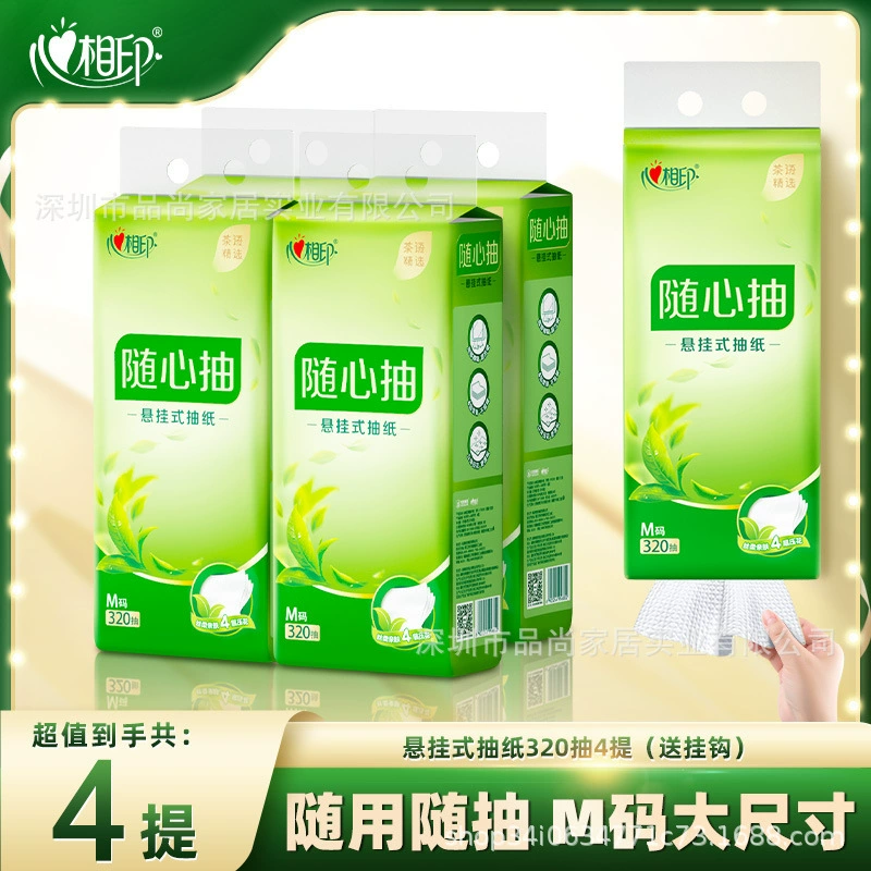 Сердце напечатано, рисует чай, четыре слоя M-код висячей бумаги 320 перекачки салфетки бумажные полотенца, туалетная бумага оптом 4 комплекта коробки