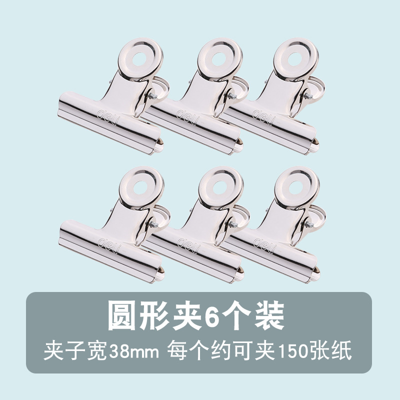 델리 9524-4﹟ 원형 철제 티켓홀더 38mm 가방 (6개/팩)