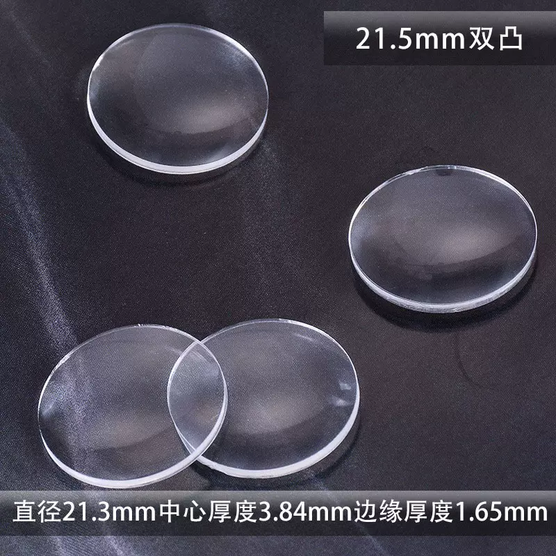 厂家批发 21.5mm光学双凸透镜光学镜片放大镜片亚克力镜片