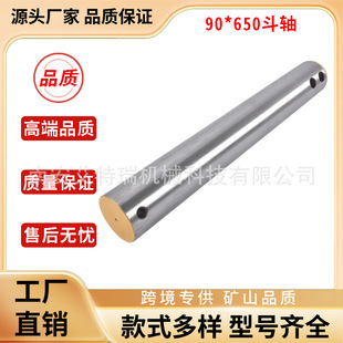 Excavator Bucket Pin�羳�ھ�C���S90*650�ھ�C�P���N�ױP���