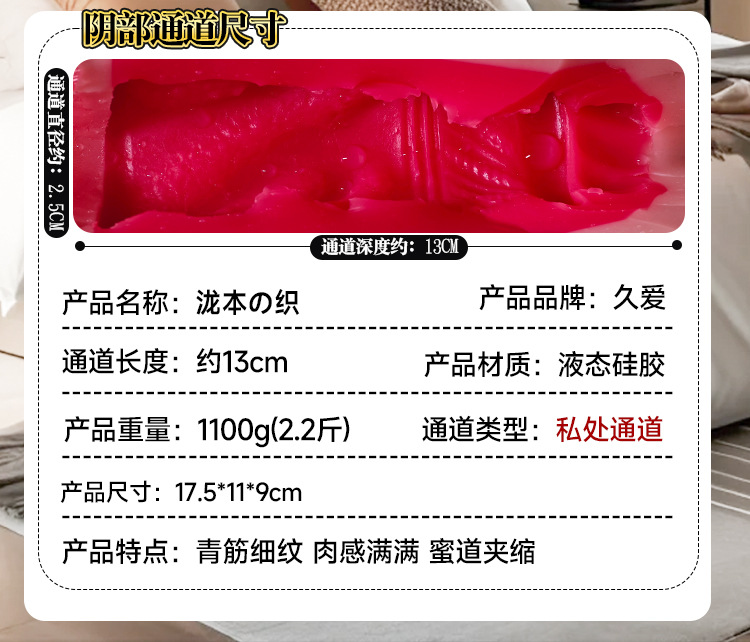 Silicone Aircraft Cup Male Masturbator, Manual Use, Skin Tone, Compact Size — detail image 36