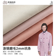 �ﶬ�F؛2mm�ӗlĥë���A������ 160��]�r���L���󿗲������l