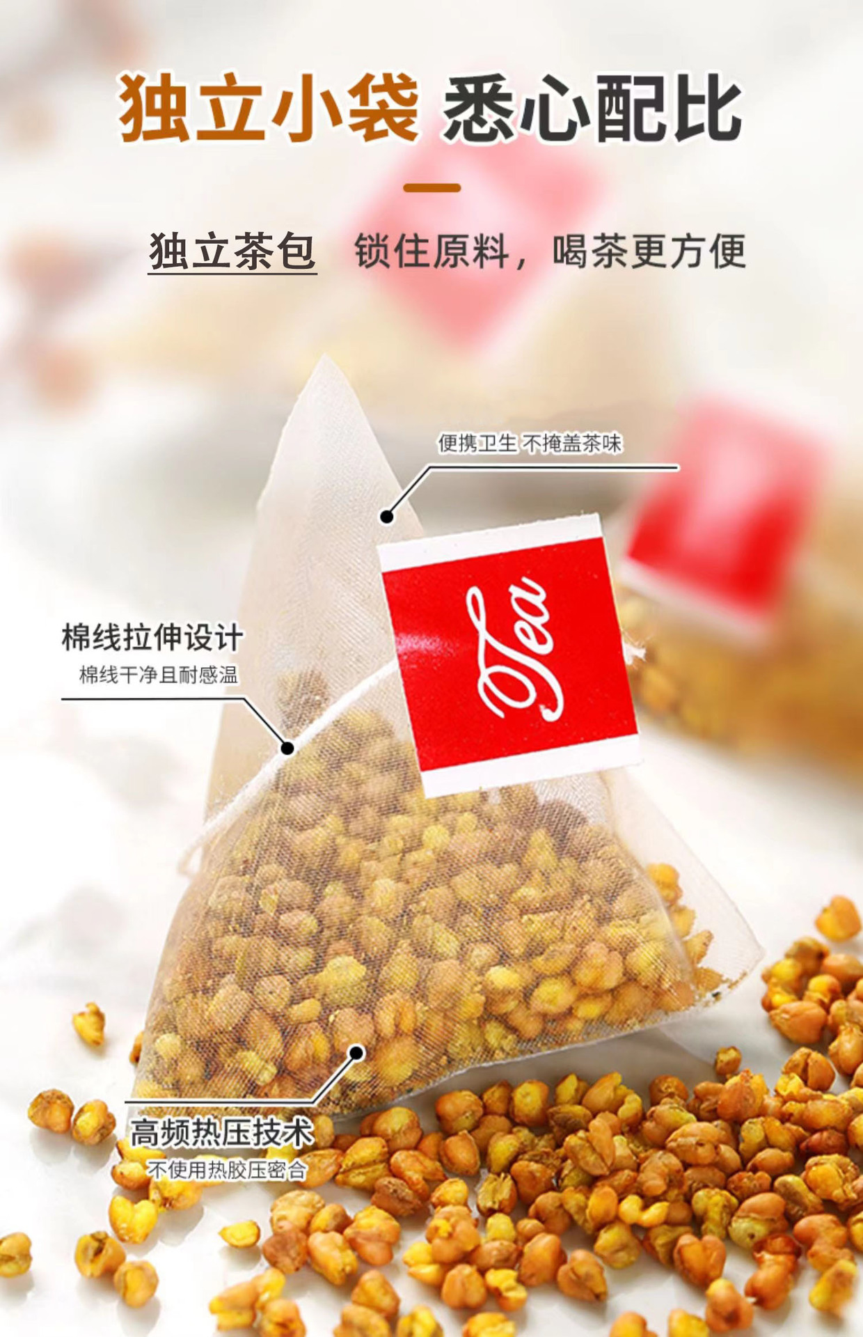 Yellow Tartary Buckwheat Tea Ku Qiao Cha 30 Teabags Sugar Free Hot Brew Wellness Tea key features