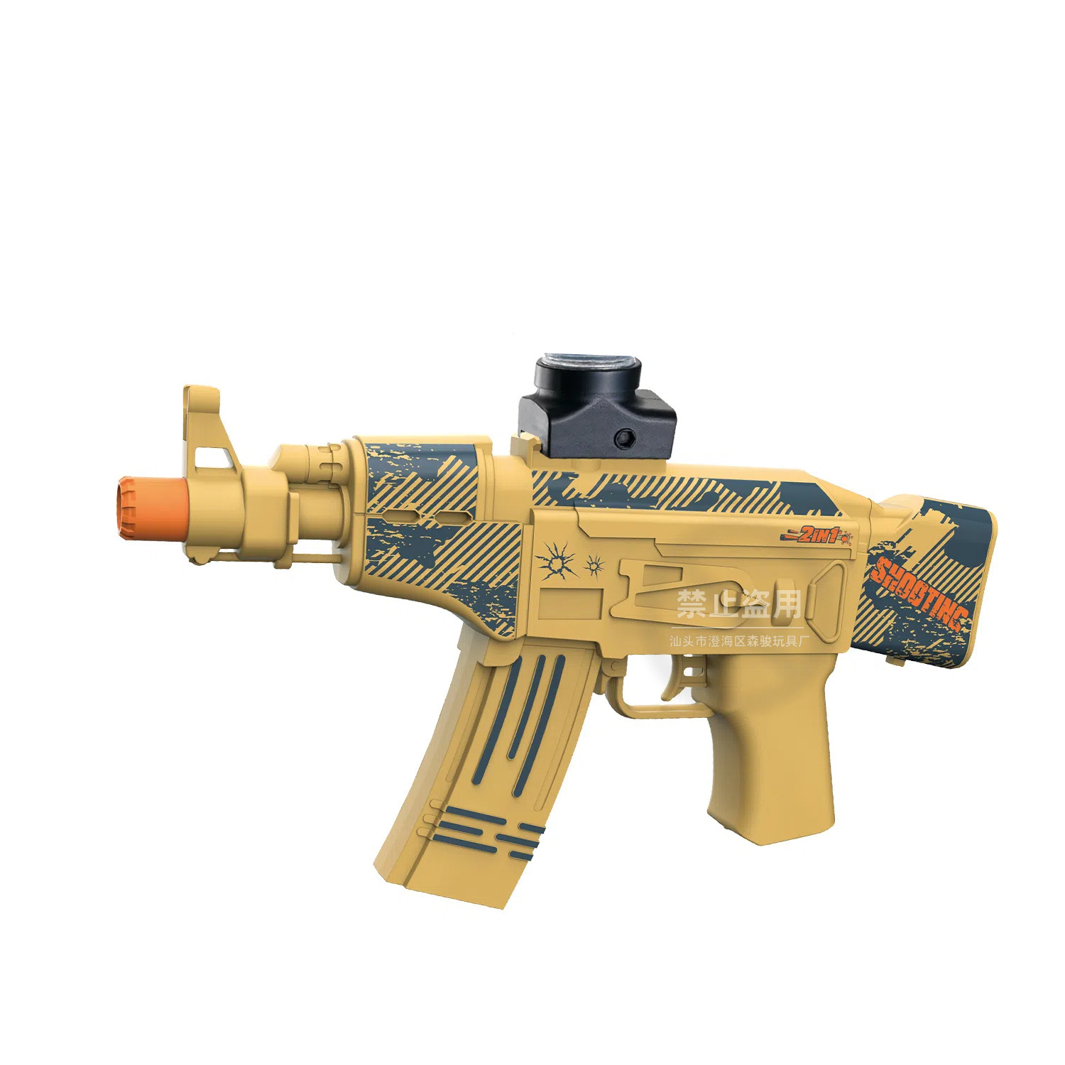 AK47--모래(색상 상자)