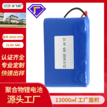 UFX18650-6S2P 4000mAh 18650늳ؽM ���I�C���ˡ��t����̵�C늳�