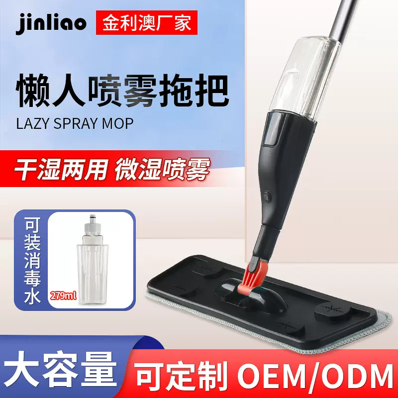 免手洗喷水拖把干湿两用家用平板一拖净喷雾懒人平板拖地墩布