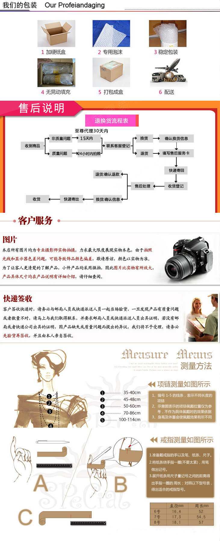 微信图片_20200715105436