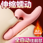 包邮贝拉震动棒女性专用高潮神器调情趣成人玩具电动女用品自慰器