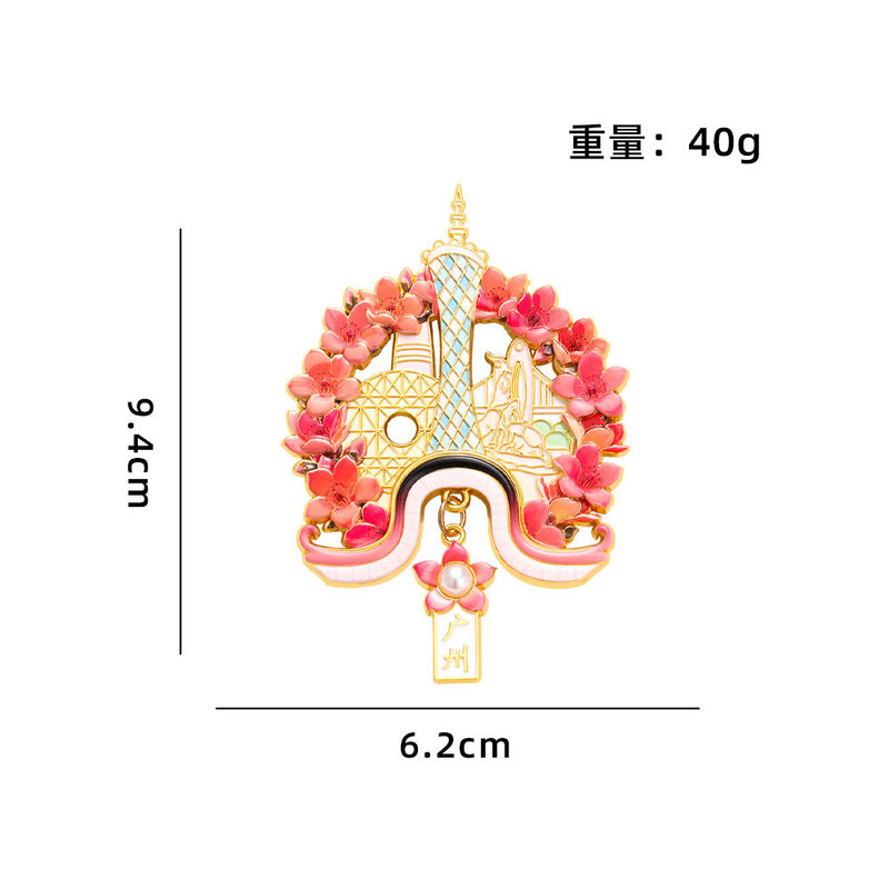 广州城市冰箱贴旅游广州塔小蛮腰创意文创礼品景点纪念品合金磁吸|undefined