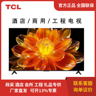 �Ƶ��ҕG60Lϵ��55Ӣ��65Ӣ��4K�������������ù����ҕȫ����