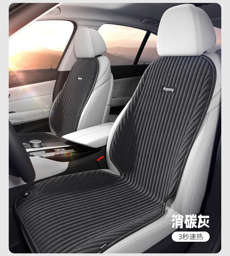 Car Seat Cushion, Winter Plush Heated Wholesale Seat Pad, All-Season Universal Car Rear Plush Cushion, Cross-Border Thickened