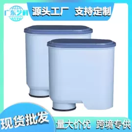 咖啡过滤器;净水器配件;冰箱配件