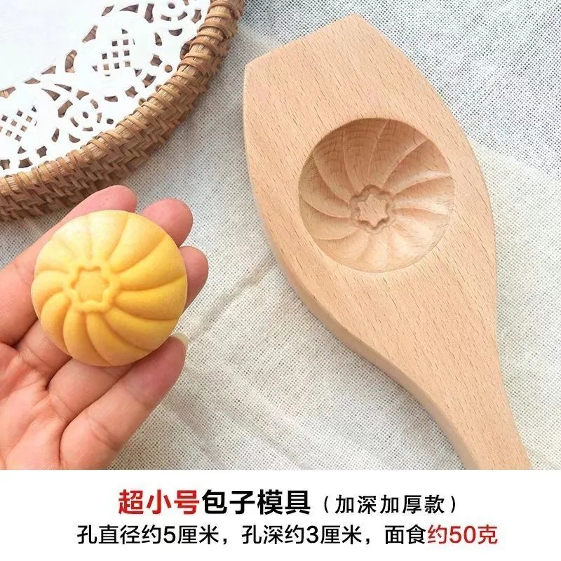 包子模具大号手工包子馒头馍馍饽饽豆沙包菜包面食模具加深木质榼|undefined