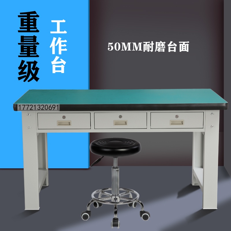 ♡工业车间防静电不锈钢抽屉仪器品检维修实验重型承重桌子学校