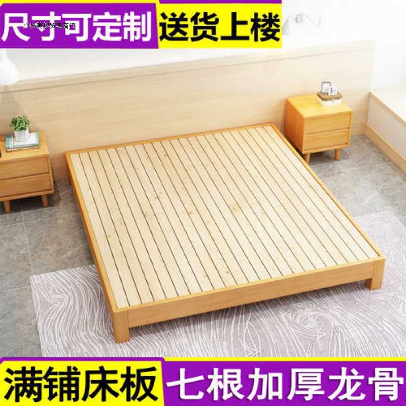 无床头床榻榻米实木矮床架现代简约11.21.51.8米民宿经济型