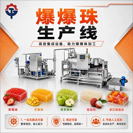 糖果机械;休闲食品加工;饼干机械
