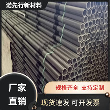 ע�{���y��pvc48 50 60 76 89���F����ܛ���ػ��ӹ�PVC���y�܏S��