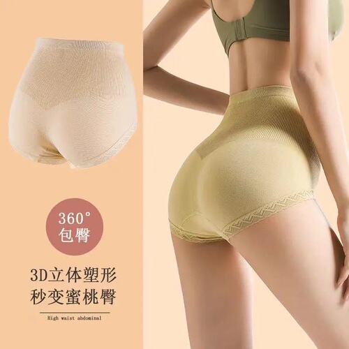 Women's summer underwear, high-waisted, tummy-tightening, butt-lifting pants, antibacterial cotton crotch shorts, comfortable, breathable, traceless women's briefs
