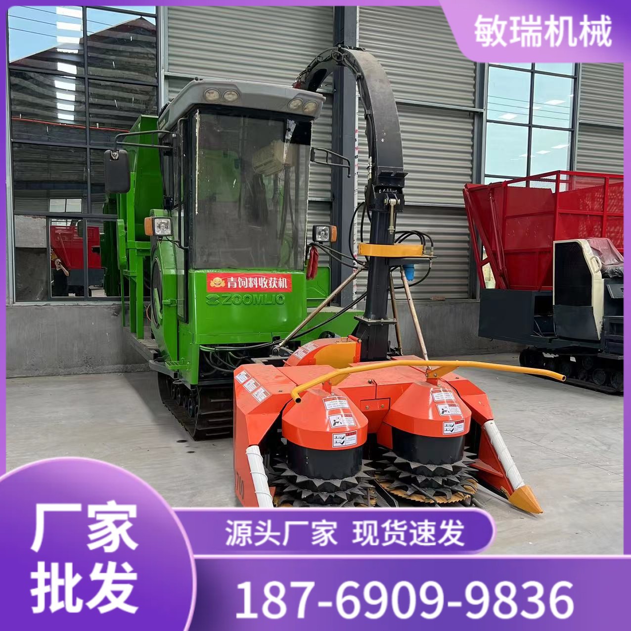 大型青储打包机高速转盘青储收割机打玉米秸秆收割青储打包一体机