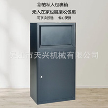 ����ֱ�����������������ſڶ��Ͷ�ݿ�����ɰ�����TX009PB-46