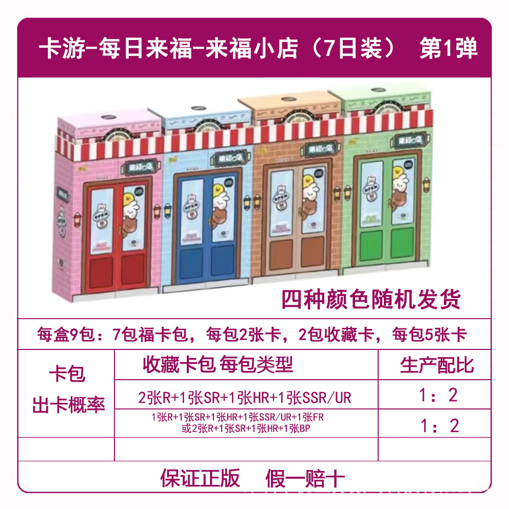 Genuine Card Tour Ultraman Card al por mayor Ye Luoli Conan Card Nezha Douluo Continental Card Tarjeta de una pieza