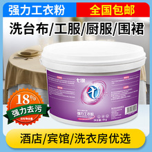 ���Iȥ��ȥ�������ۄ�����ϴ�·ۙC�޹�����ȥ���۝n��ϴ�͹�����