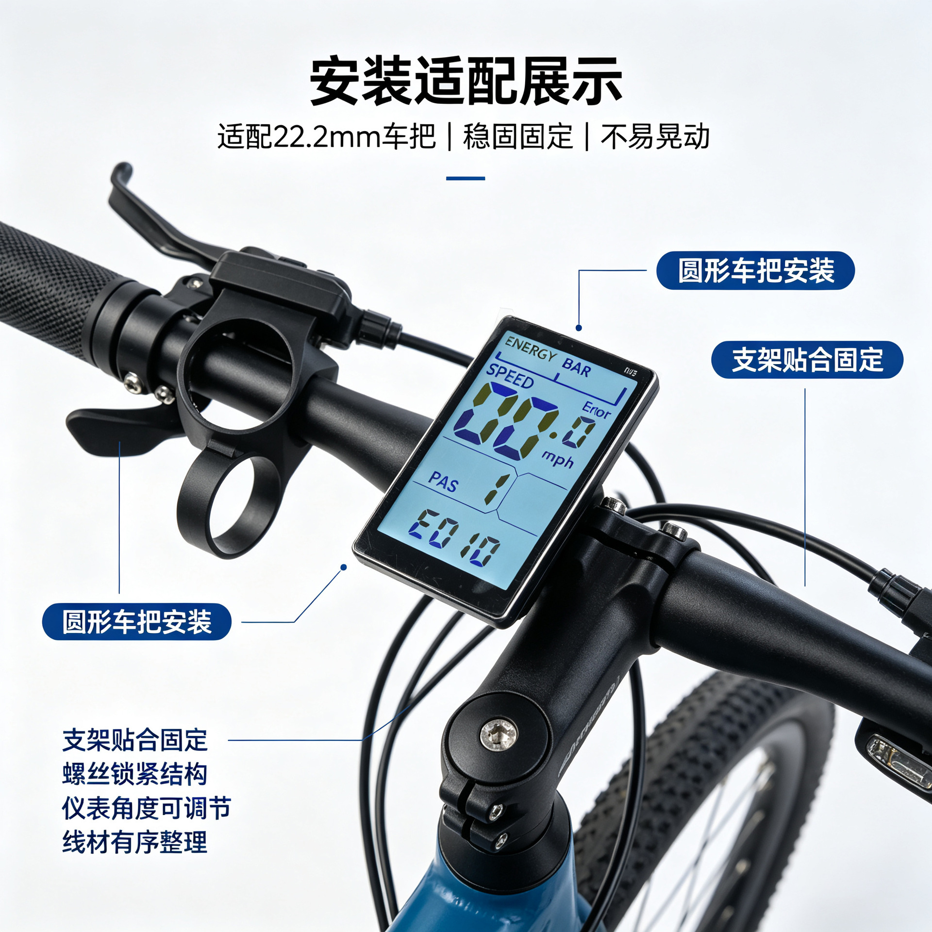 ebike electric assist bicycle display manufacturer direct sales waterproof five-core intelligent backlit LCD large screen display