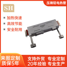 5.2KW压铸电热管元件即热式家用热水器配件压铸铝发热管加热器