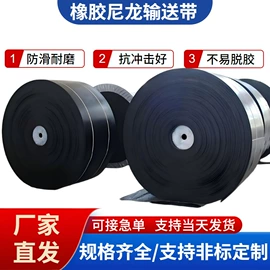 托辊;输送带;滚筒