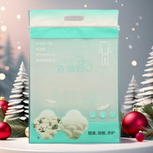 Men's thermal clothing packaging bag autumn and winter warm suit shirt pants transparent bag fleece-lined heating vest underwear bag