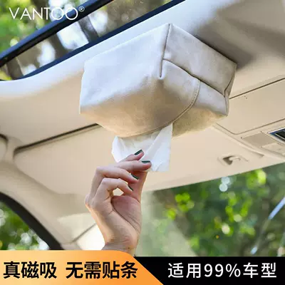 Car tissue box/set: Car Interior Accessories, Magnetic