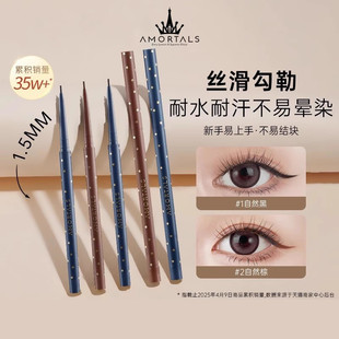 Ermutao Eyeliner Gel Pen Galaxy Liuyun Fine Tip Gel Pen Long-Lasting Makeup Easy to Color Not Easy to Fade Novice Beginner Female