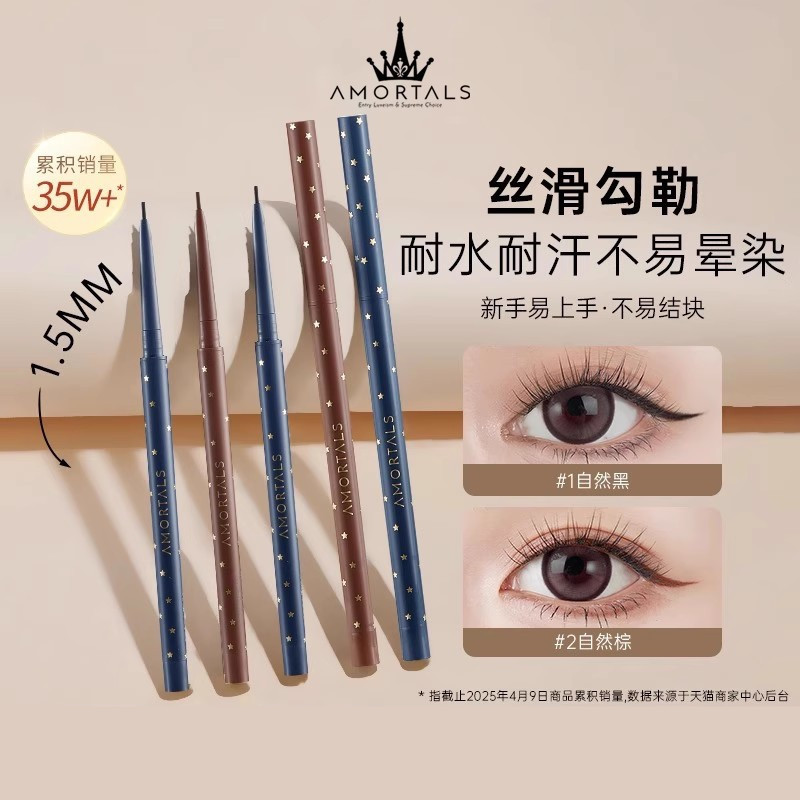 Ermutao Eyeliner Gel Pen Galaxy Flowing Cloud Fine Tip Gel Pen Smooth Color Rendering Smoothly for Beginners Female Ermutao Eyeliner Gel Pen Galaxy Flowing Cloud Fine Tip Gel Pen Smooth Color Rendering Smoothly for Beginners Female