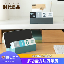 方块台历架DIY日历带支架创意多功能万年历塑料办公桌面趣味摆件