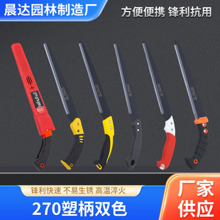 �S�ҹ���270�ܱ��pɫ�� ���@��֦�b���ܱ� �h�����