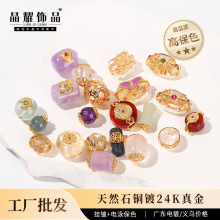 ��ҫ�Ʒˮ������߱�ɫ�~�24K�����Ȼ�������diy�ִ�����