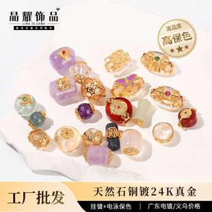 ��ҫ�Ʒˮ������߱�ɫ�~�24K�����Ȼ�������diy�ִ�����