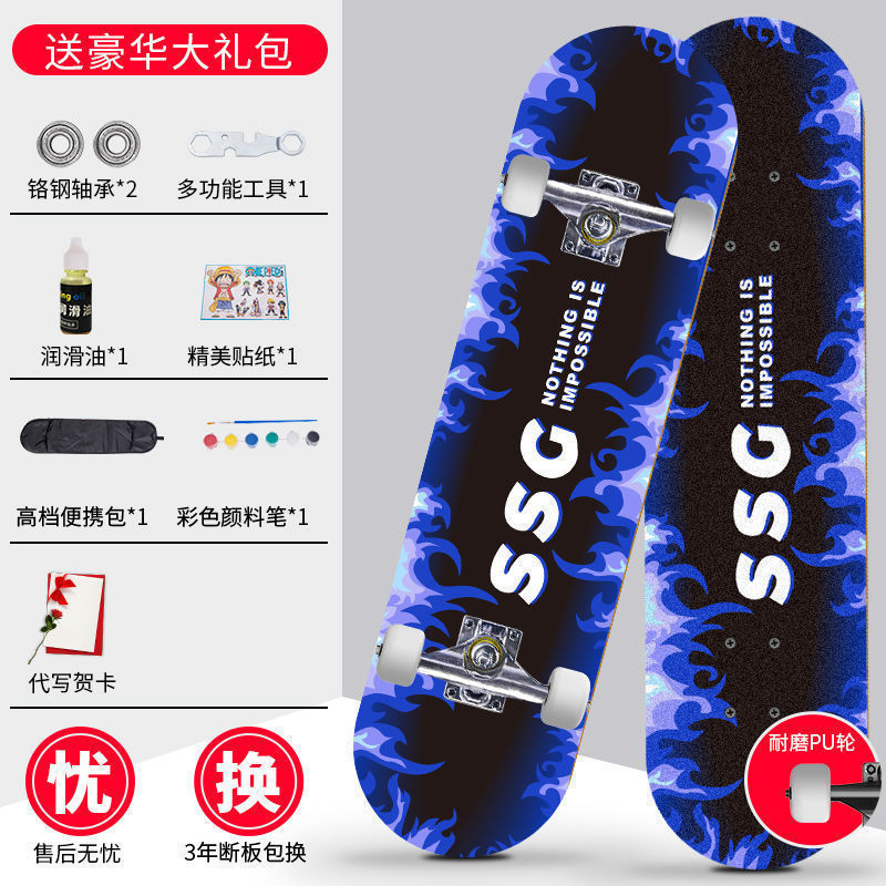 Skateboard profesional para principiantes adultos niñas niños adolescentes adultos cepillo de calles de cuatro ruedas doble overturning scooter estudiantes