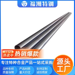 �F؛C-276���ϺϽ�� C-2000���ϺϽ�� 718�ߜغϽ��
