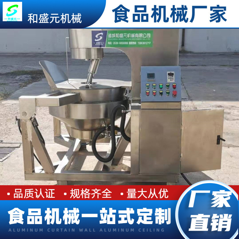 Electric Conductive Oil Planetary Stirring Sugar Pot, Black Pepper Beef Sauce Stirring Pot, Curry Sauce Fully Automatic Wok Electric Conductive Oil Planetary Stirring Sugar Pot, Black Pepper Beef Sauce Stirring Pot, Curry Sauce Fully Automatic Wok