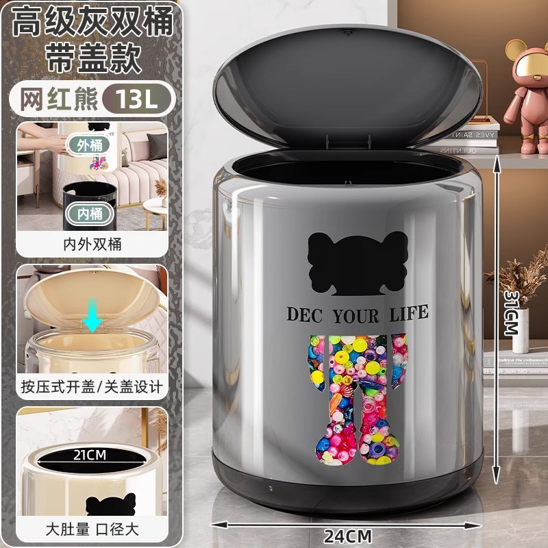 优勤新款垃圾桶高颜值家用轻奢大容量客厅卧室带盖厨房卫生间|undefined