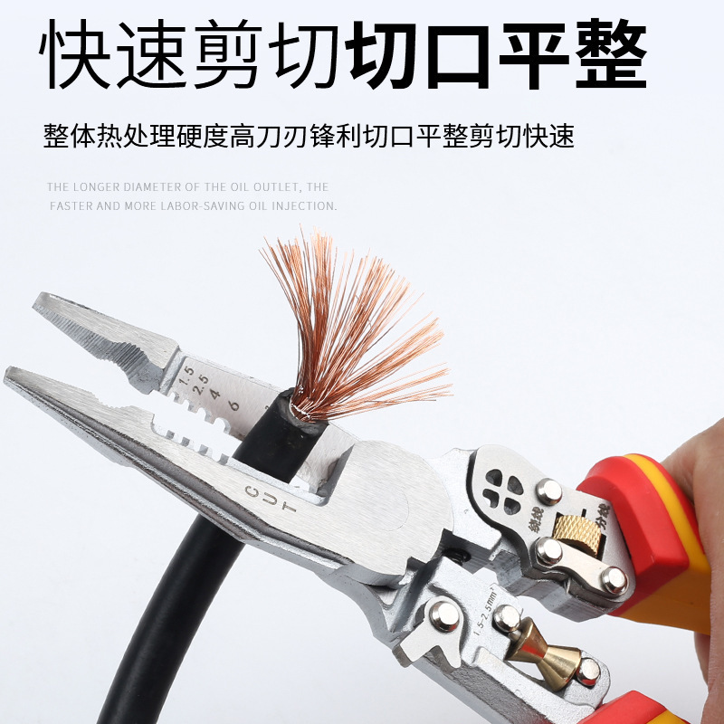 新款加厚带测电功能9合1多功能剥线钳剪线拔线电缆剪压线电工钳|undefined