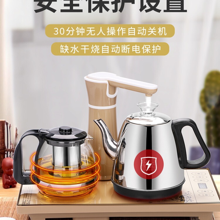 全自动上水电热烧水壶家用套装抽水泡茶桌专用茶台一体电磁茶炉具|undefined