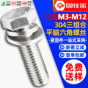 304���P�ƽ�X���������M���ݽzƽ���|�����^���M����˨M4/M5/M6