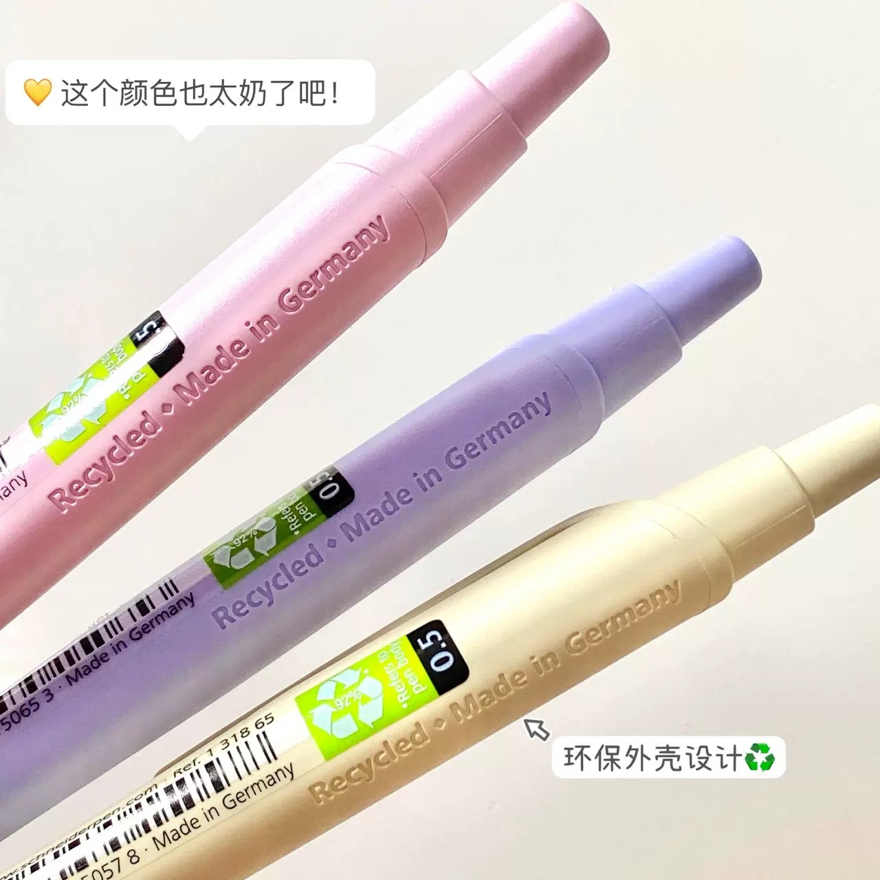 Alemania importó Schneider Rick Reco pluma de gel 0,5mm macaron color pluma de agua