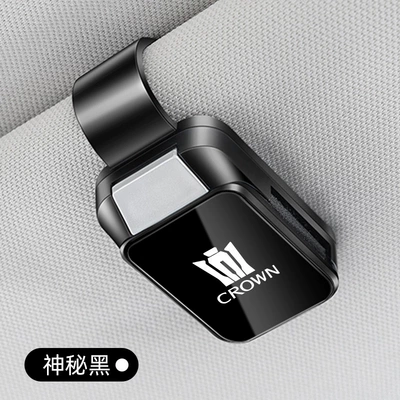 Suitable for 2024 Crown Car Glasses Clip/Bill Clip - crown-mirror-style-y001-mysterious-black
