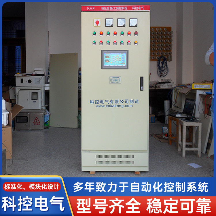 科控电气专业制定 PLC自动控制系统 工控系统厂家