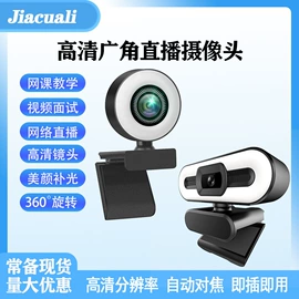 行车记录仪;门铃;运动摄影机