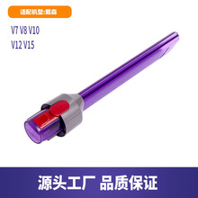 �m���Dyson��ɭ���m��V7V8V10V12V15 LED��խ�p��������p϶���^