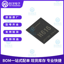 ȫ��ԭ�b H616 TFBGA-284 64λ̎���� 4K��aSoC����оƬ